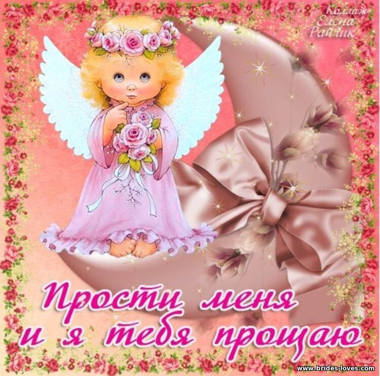 День Екатерины Поздравление Картинки